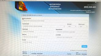 site ANI
